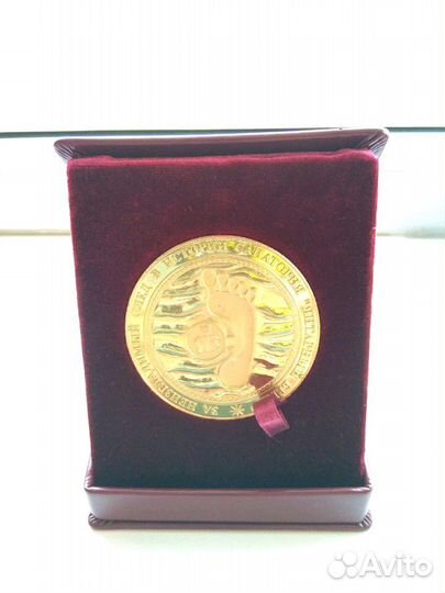 Памятная сувенирная медаль