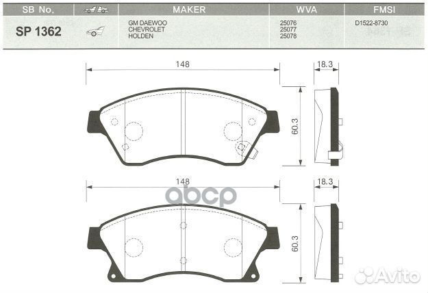 Колодки тормозные дисковые SP1362 Sangsin brake