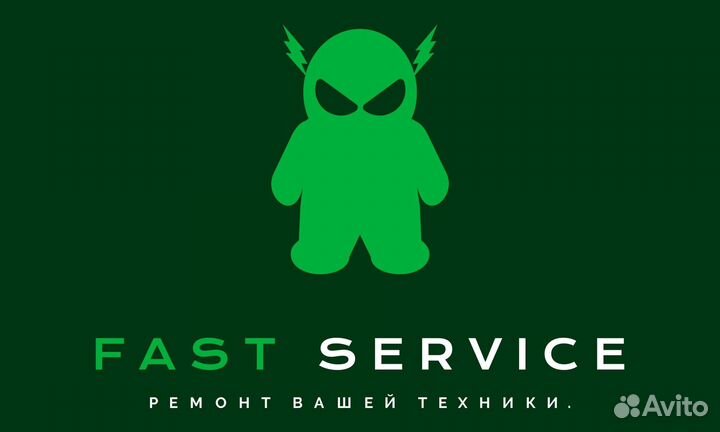 Ремонт смартфонов