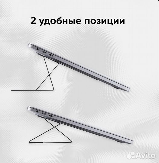 Клейкая подставка под ноутбук 