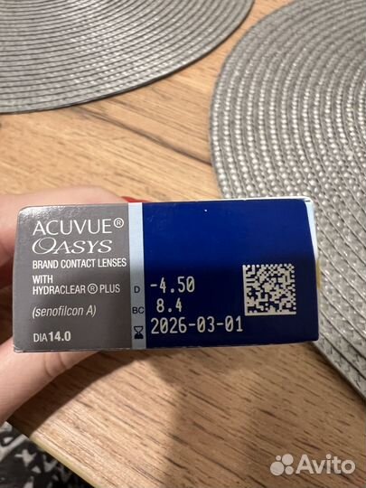 Линзы контактные acuvue oasys -4,5