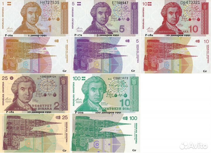 Купюры Великобрит-я,Финляндия,Хорватия,Эстония UNC