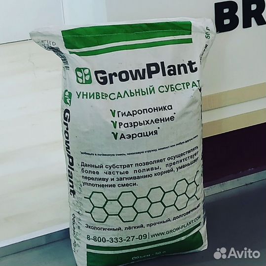 Пеностекло субстрат грунт