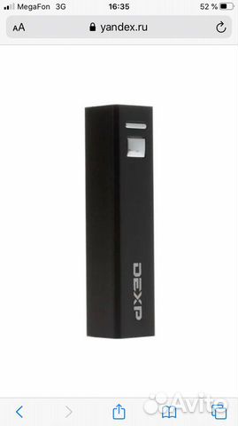 Зарядное устройство