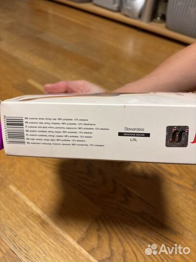 Костюм стюардессы