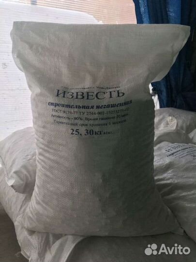 Фасовщики мужчины