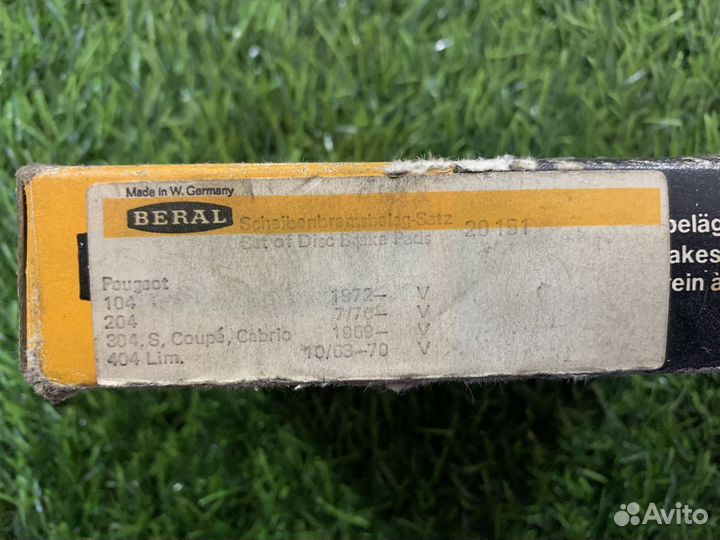 Колодки тормозные beral 20151