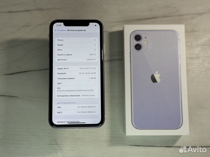 iPhone 11, 256 ГБ
