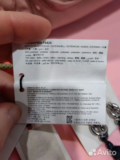 Серьги кисти Bomba y lola