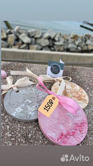 Подставка для украшений