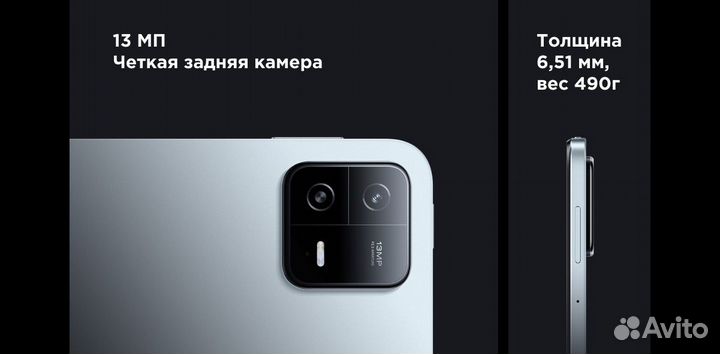 Xiaomi Pad 6 – 8/256GB Global Version (Серый)