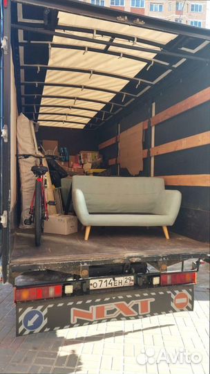 Грузоперевозки межгород под ключ от 200кг