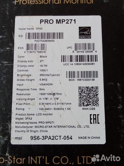 Монитор 27 MSI Pro MP271
