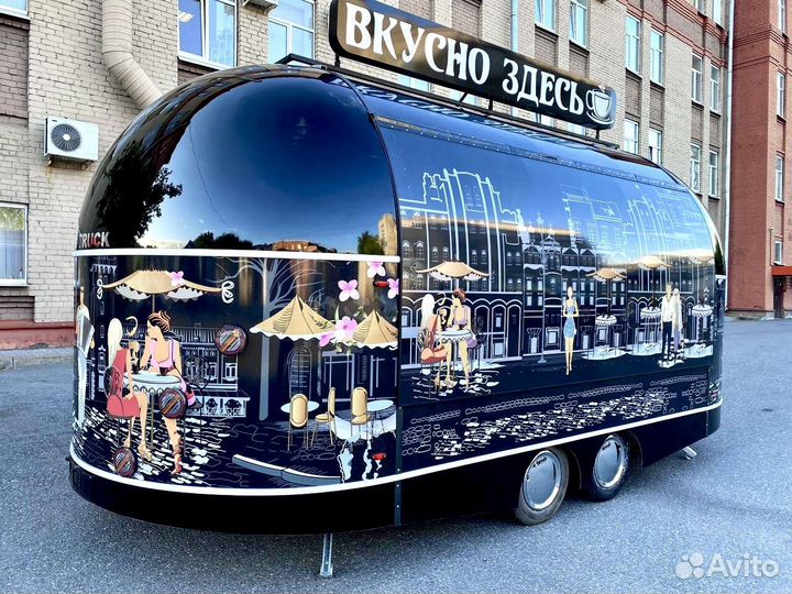 Фудтраки для Бизнеса