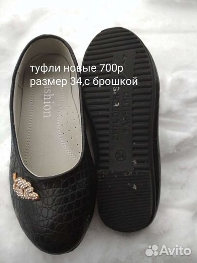 Сапожки зимние 33размер