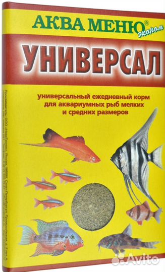 Корм для аквариумных рыбок