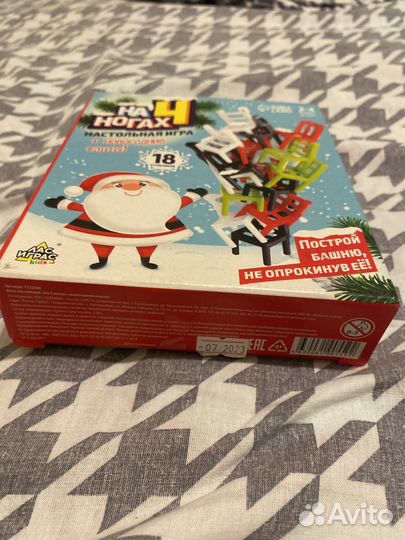 На 4 ногах настольная игра