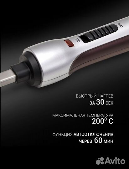 Щипцы стайлер Polaris PHS 2095K