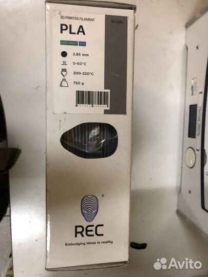 Пластик PLA для печати 2,85 мм