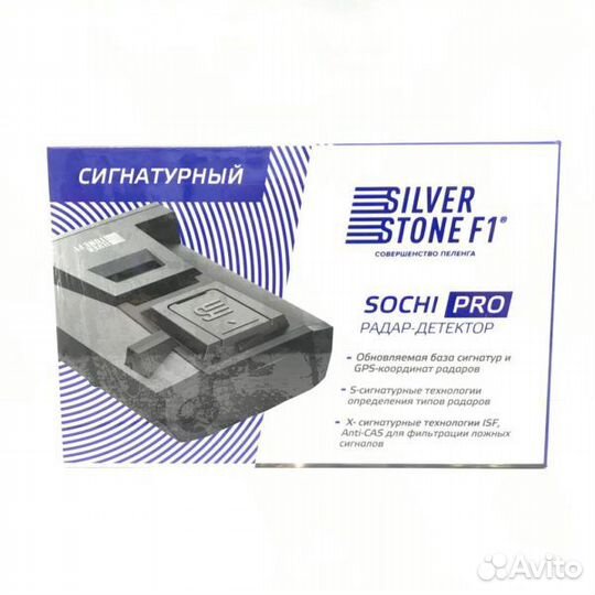 Радар-детектор SilverStone F1 Sochi PRO