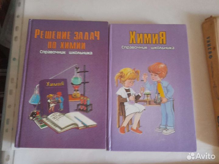 Литература учебная