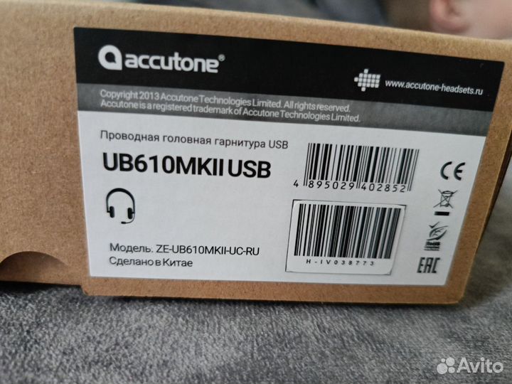 Профессиональная гарнитура для операторов/наушники