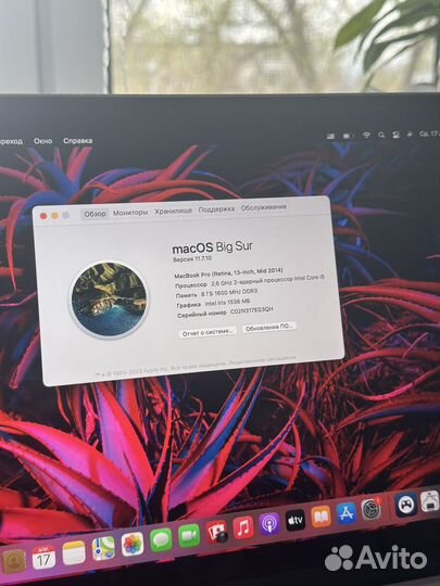 Apple MacBook Pro 13 retina 2014