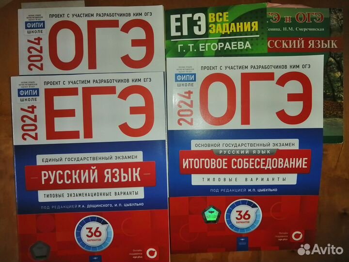 Подготовлю к огэ и егэ по русскому языку