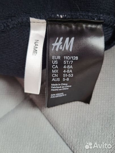 Шапка H&M