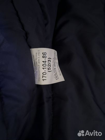 Комплект зимний синий мох