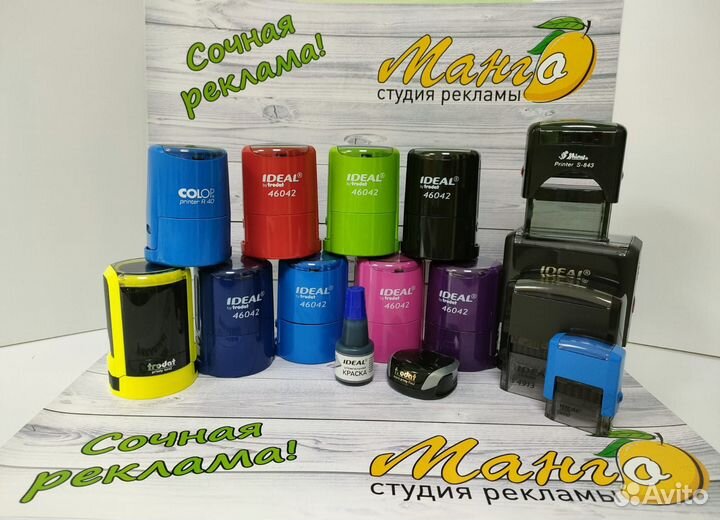 Наружная реклама, Баннер, Полиграфия, Буквы, Вывес