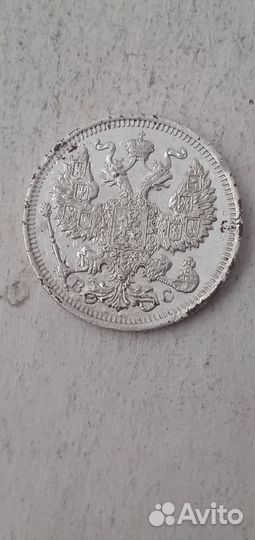 Серебряные царские монеты