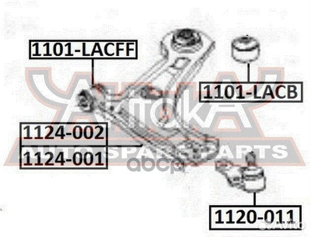 Рычаг передний нижний левый 1124002 asva
