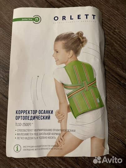 Корректор осанки orlett tlso-250(P) размер s