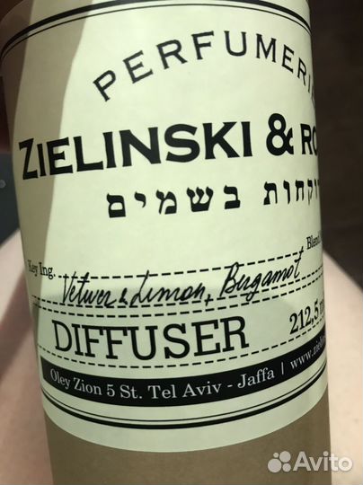 Zelinski rozen духи 25 мл и диффузор 212,5 мл