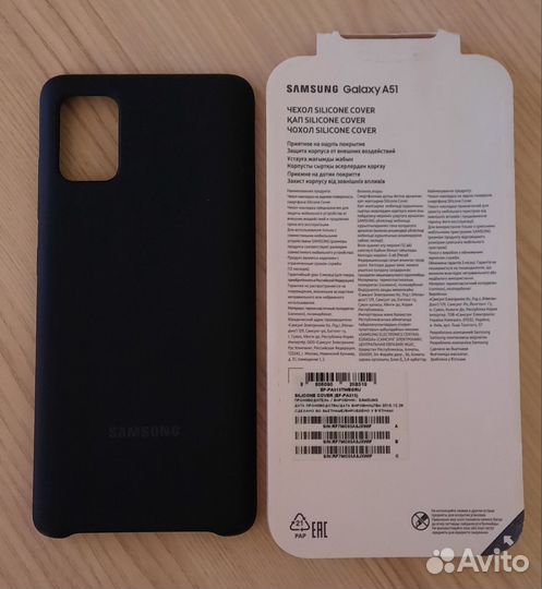 Чехол для samsung galaxy а51