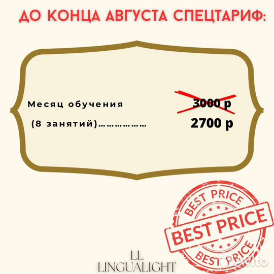 Английский язык для детей