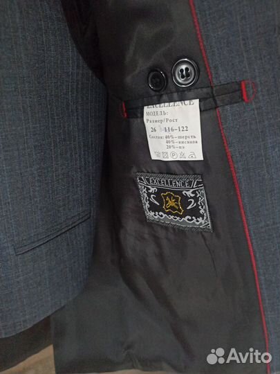 Школьный костюм-тройка