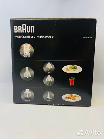 Погружной блендер Braun Multiquick 3 MQ3020 Pesto