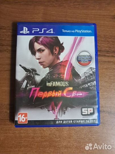 Infamous первый свет на ps 4