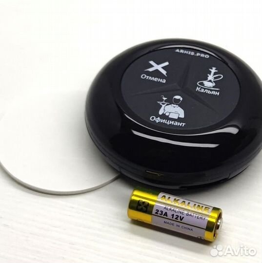 Кнопка вызова кальянщика-официанта в бар