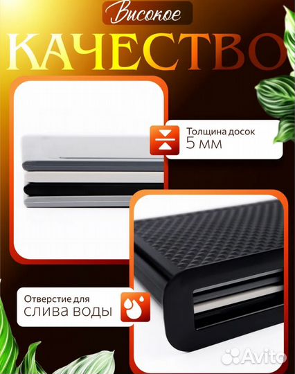 Набор разделочных досок новый