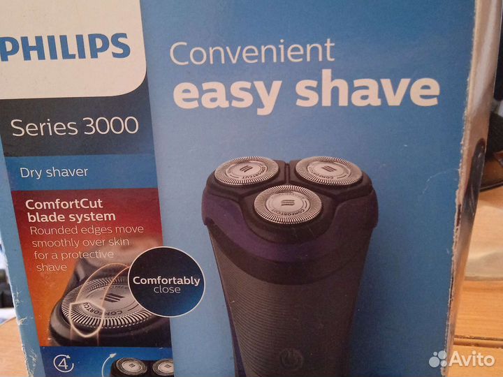 Бритва электрическая