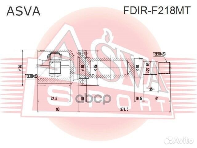 Шрус внутренний правый 23x40x23 ford focus II 2