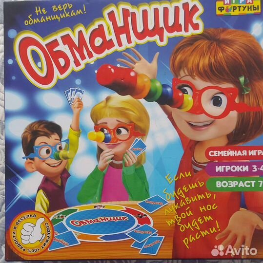 Игра настольная