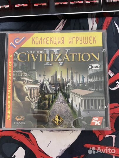 Цивилизация 4