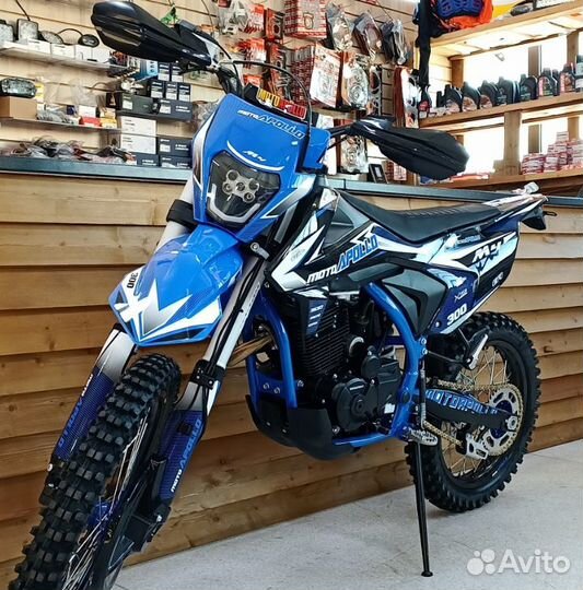 Мотоцикл Кроссовый Moto Apollo M4 300 EFI
