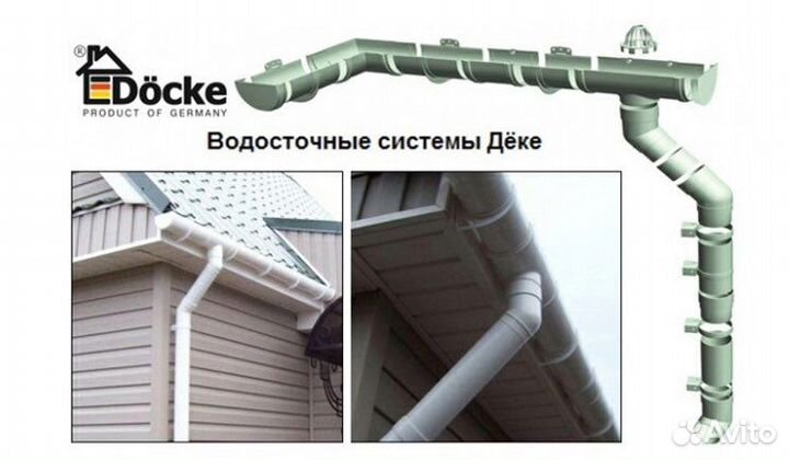 Фасаднаная плитка Технониколь