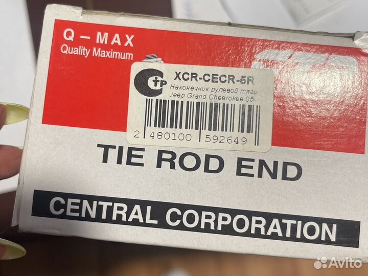 Наконечник поперечной рулевой тяги CTR cecr5R