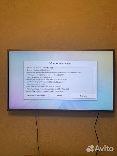 Телевизор samsung smart tv 43